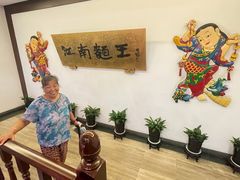 -奎元馆.百年奎元.非遗传承(西湖边的解放路店)