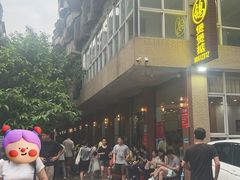 -煲煲掂风味煲仔饭餐厅(西区店)