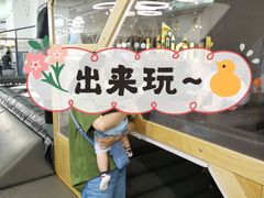 -Lilliput粒粒堡亲子餐厅(置汇旭辉店)