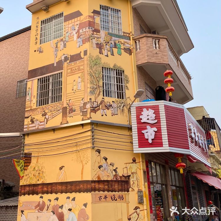来到江门就是为了这一口新鲜脆口的烧鹅！
