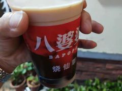 -八婆婆烧仙草(曾厝垵店)