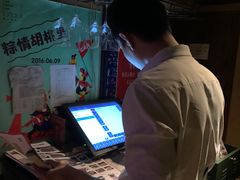 -村理·乡村菜音乐餐厅(河西店)