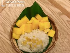 芒果糯米饭-GOGO Plate(成都太古里店)