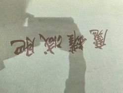 -美画·轻奢美甲美睫