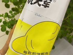 -虎头军煎饼(魏公村店)