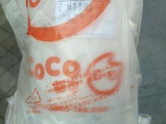 -CoCo都可(昆百大店)