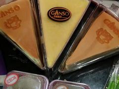 -元祖食品GANSO(黄河大街店)