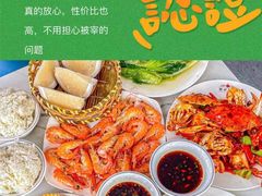 -汪姐海鲜(侨港金冠好店)