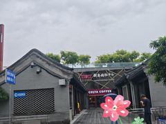 -新奥购物中心