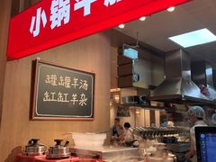 -西贝(枫蓝国际购物中心店)