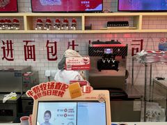 -红星前进面包牛奶公司(五道口购物中心店)