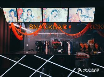 杭州闲娱之地｜大盒剧场沉浸式话剧-「极夜」