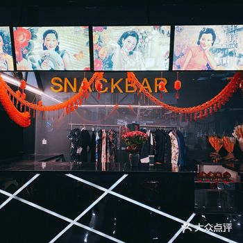 杭州闲娱之地｜大盒剧场沉浸式话剧-「极夜」