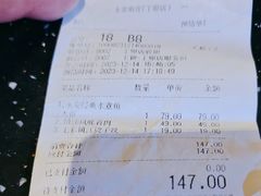 -永安鱼庄·镇江菜(丁卯店)