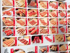 -锦州御烧烤(人民街店)