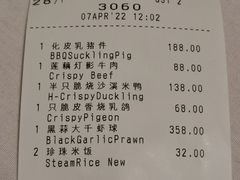 -北京四季酒店·采逸轩