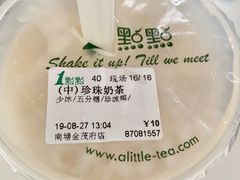 -1点点(南塘金茂府店)