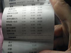 -百姓渔村(建设路店)