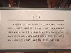 -汕头市博物馆