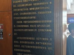 -满洲里饭店-尼基金俄餐厅