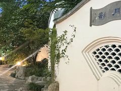 -香然会·园林雅宴(陆家嘴店)