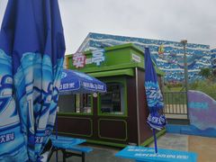 -华夏文旅海洋公园