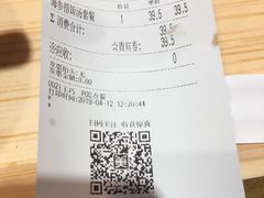 账单-美颐美·鲍汁排骨饭(龙华百佳华店)