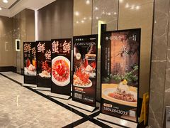 -千灯盛汇·头牌粤菜(致越优城店)