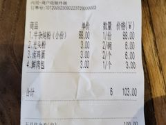 -津市刘聋子粉馆(林科大店)