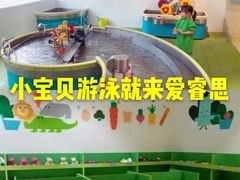 -爱睿思儿童早教亲子游泳(万象城店)