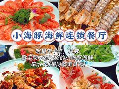 -三亚蜈支洲岛旅游区