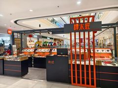 -万达广场(宜宾店)