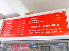 -清真•佬苏记邵阳回民米粉(河西店)