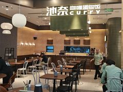 -茶马花街(城西银泰城店)