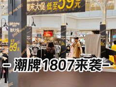 -优客城市奥莱