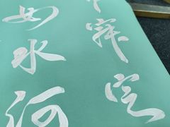 -曦辰书院·书法篆刻