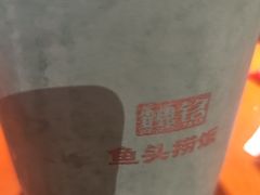 -魏铭鱼头捞饭(晋阳路店)