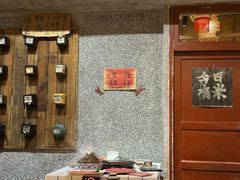 -旧街市鲜货老火锅(大光路店)