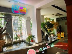 -宋园·金宴浙鲜馆(静安店)