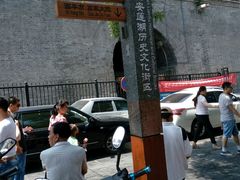 -西安化觉巷清真大寺