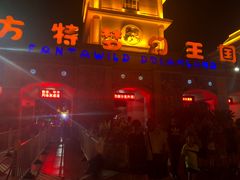 -青岛方特梦幻王国