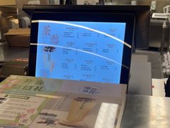 -湊湊火锅·茶憩(南京万象天地店)