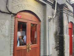 -铃木食堂(帽儿胡同店)