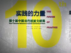 -南京书画院金陵美术馆