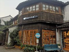 -猫的天空之城概念书店(苏州平江店)