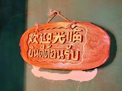 -神盾局密室逃脱(in77店)