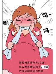 点击看大图 -天使妈妈产后康复中心(万宝店)