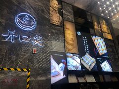 -开口笑·精选水饺