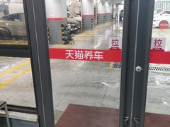 -哈贝卡汽车服务连锁(高新二路店)