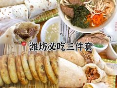 -食鸡公社辣子鸡·潍坊菜·烧烤